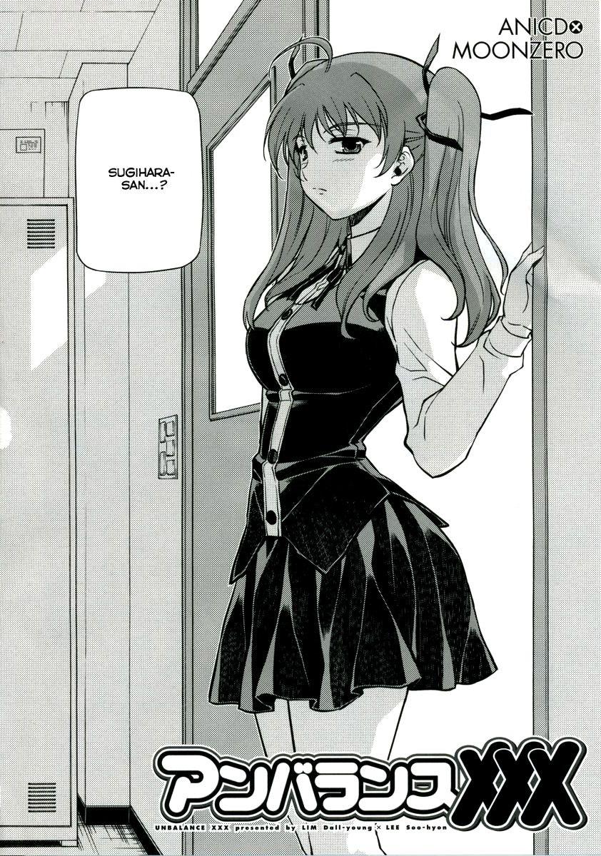 Cross Make [ecchi] 2