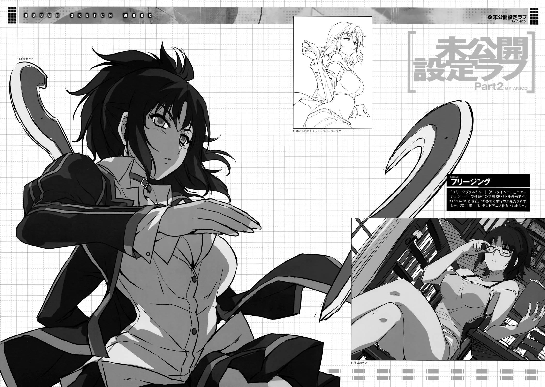 Cross Make [ecchi] 32