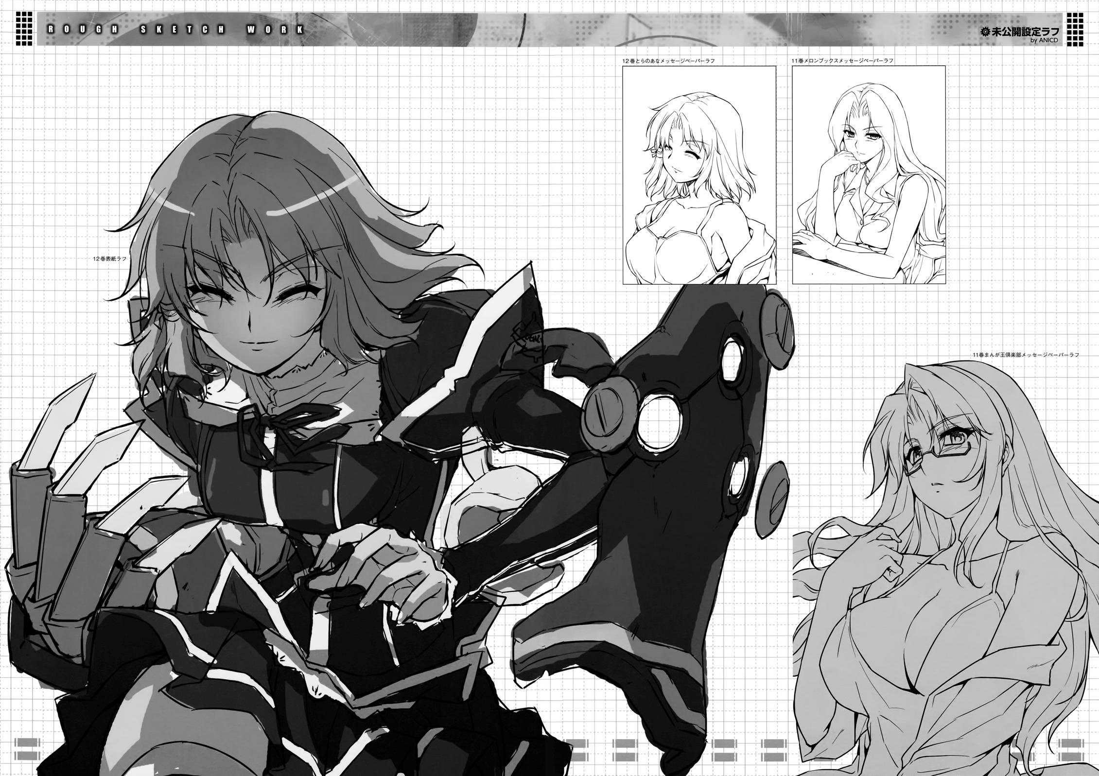 Cross Make [ecchi] 32