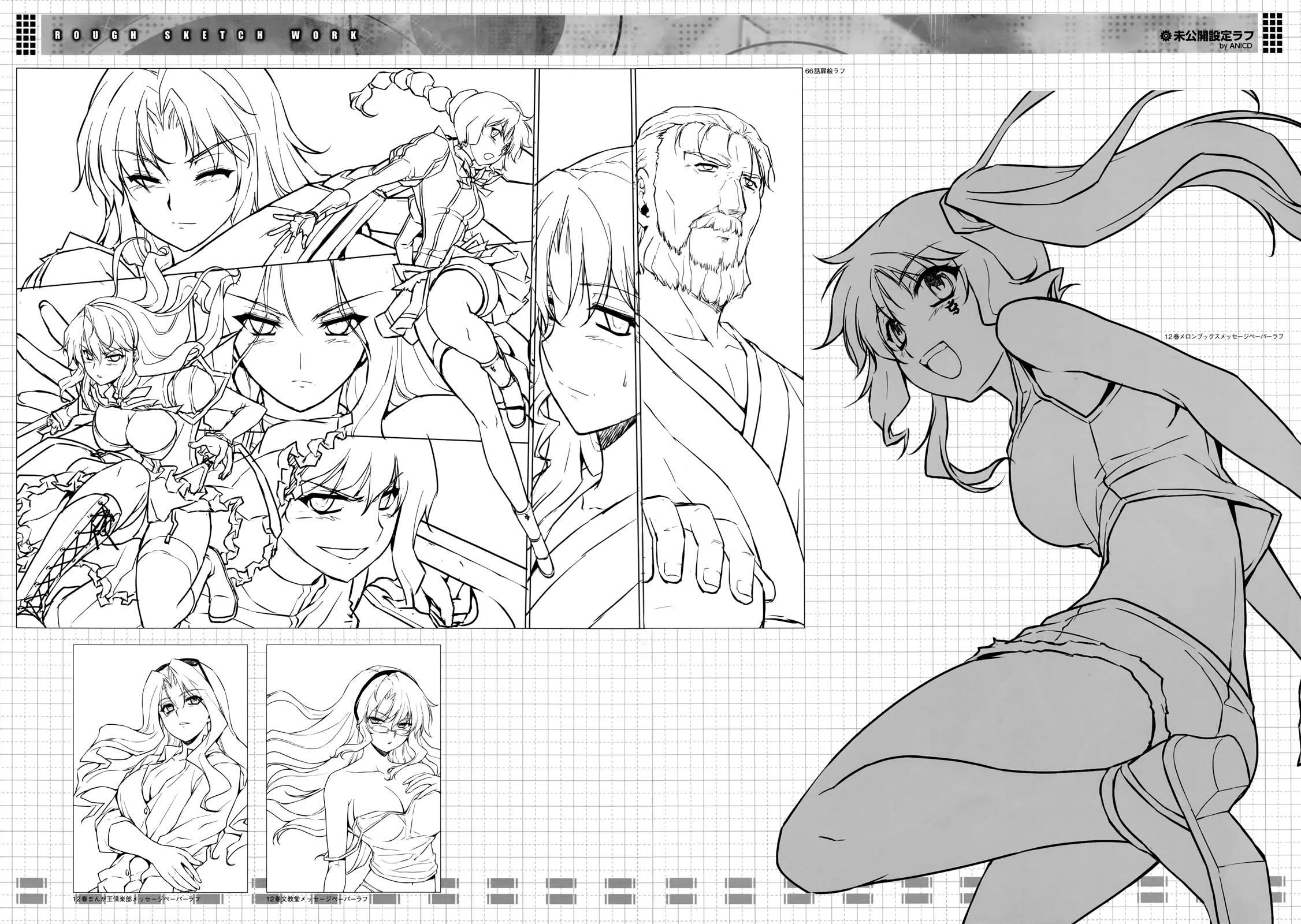 Cross Make [ecchi] 32