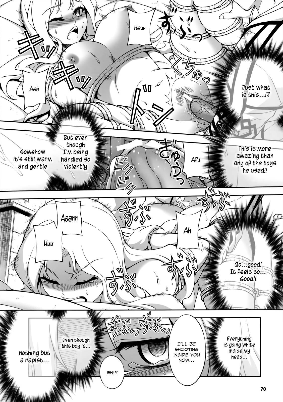 Cross Make [ecchi] 33