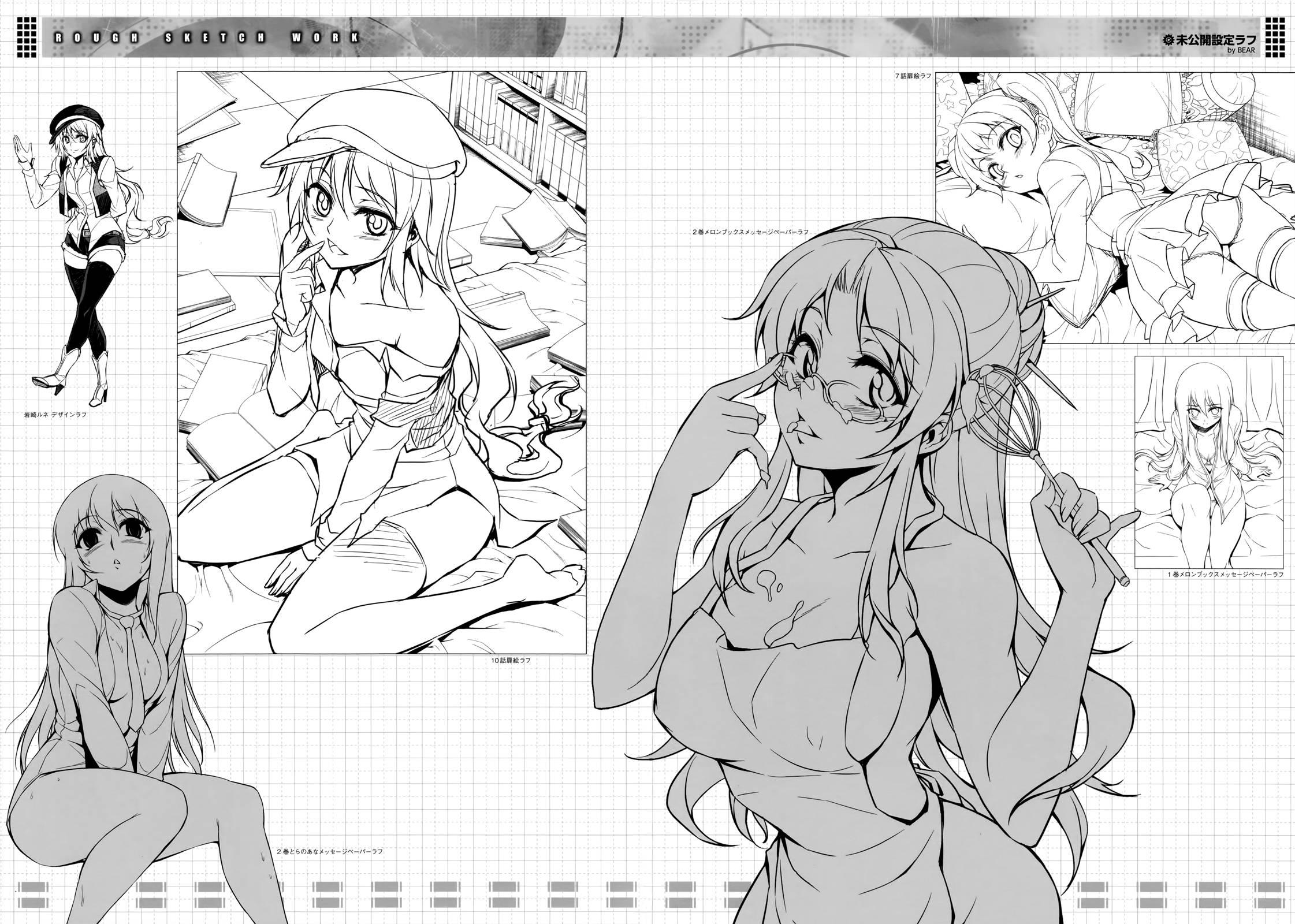 Cross Make [ecchi] 33