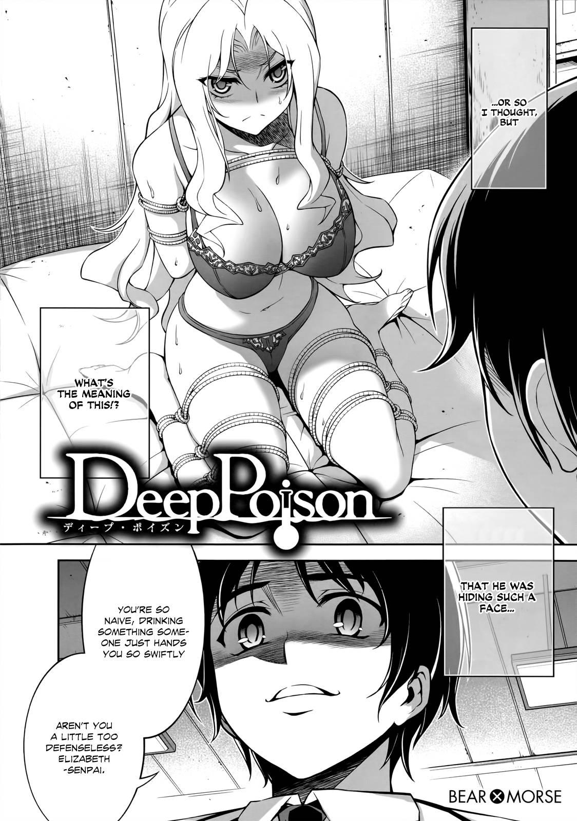 Cross Make [ecchi] 33