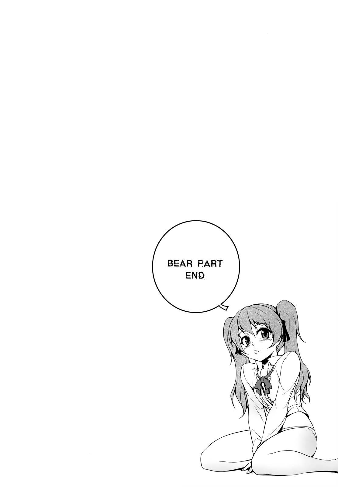 Cross Make [ecchi] 33