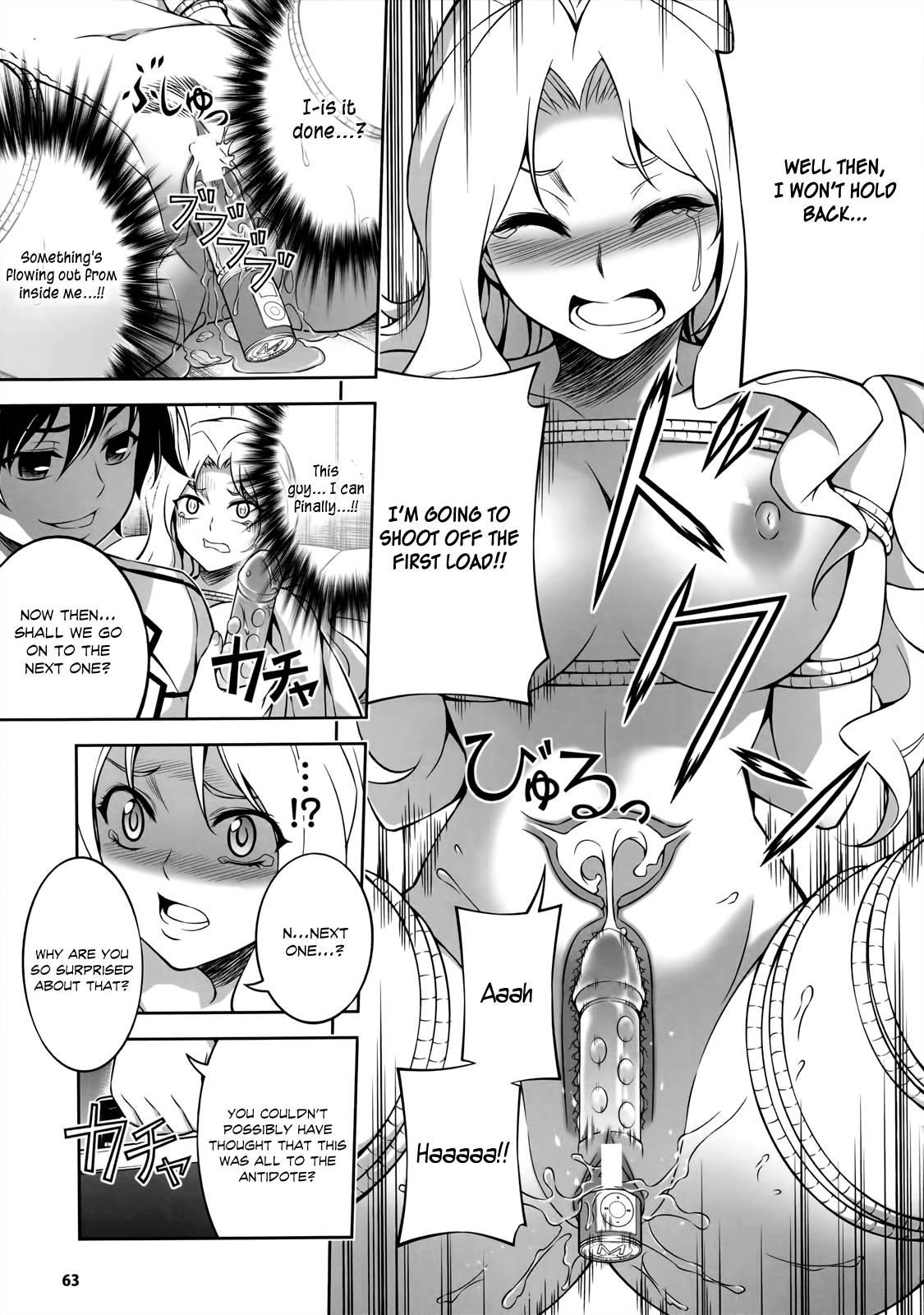 Cross Make [ecchi] 33