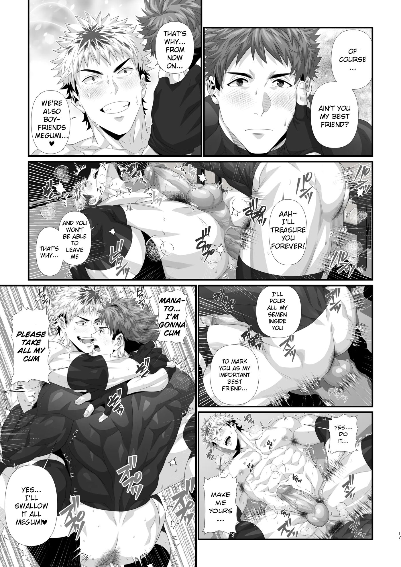 Crossing The Line With My Best Friend On Christmas [yaoi] 1