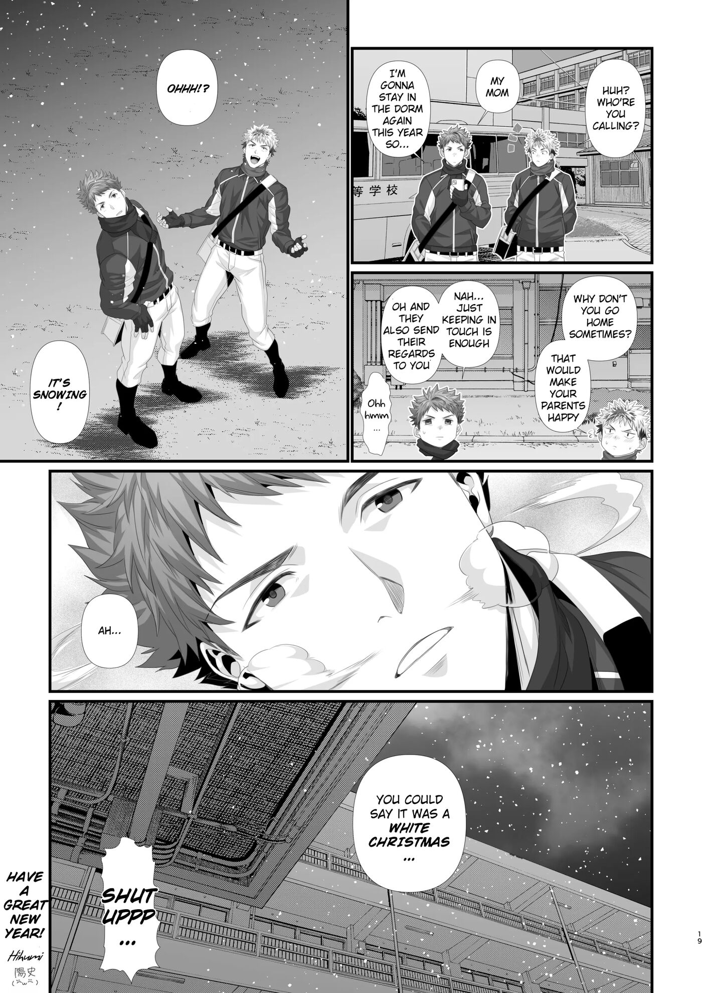Crossing The Line With My Best Friend On Christmas [yaoi] 1