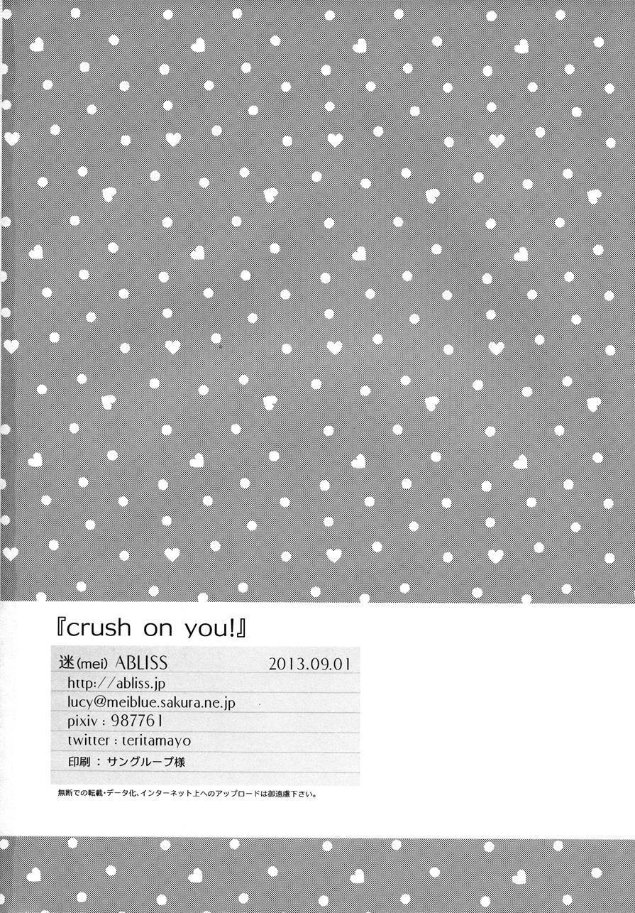 Crush On You! 1