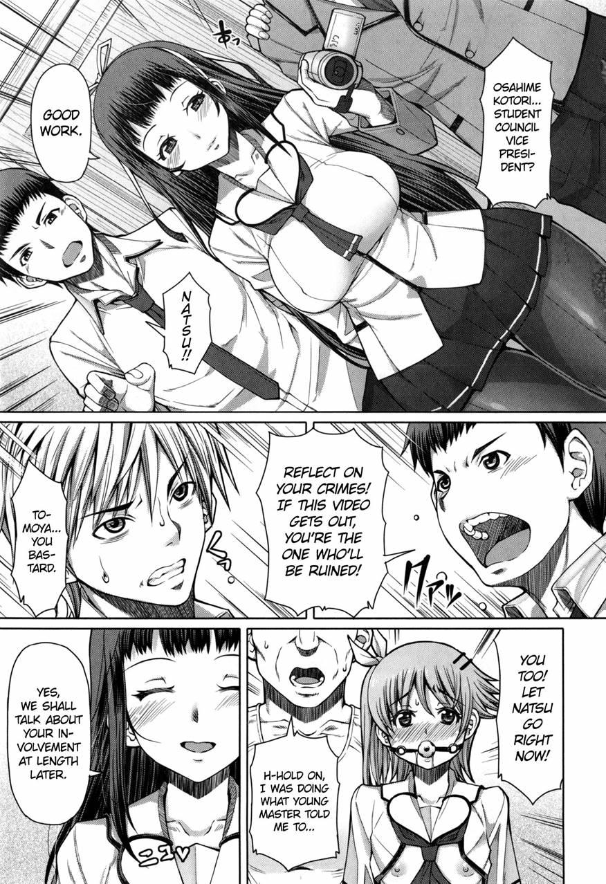 Cry Of The Cicada [yaoi] 1
