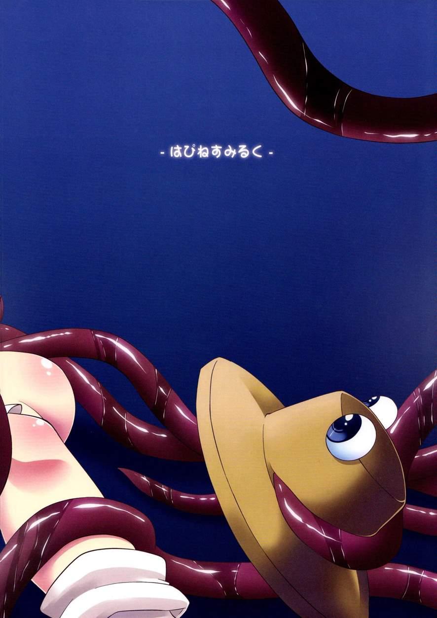 Cult Of The Lust God 9