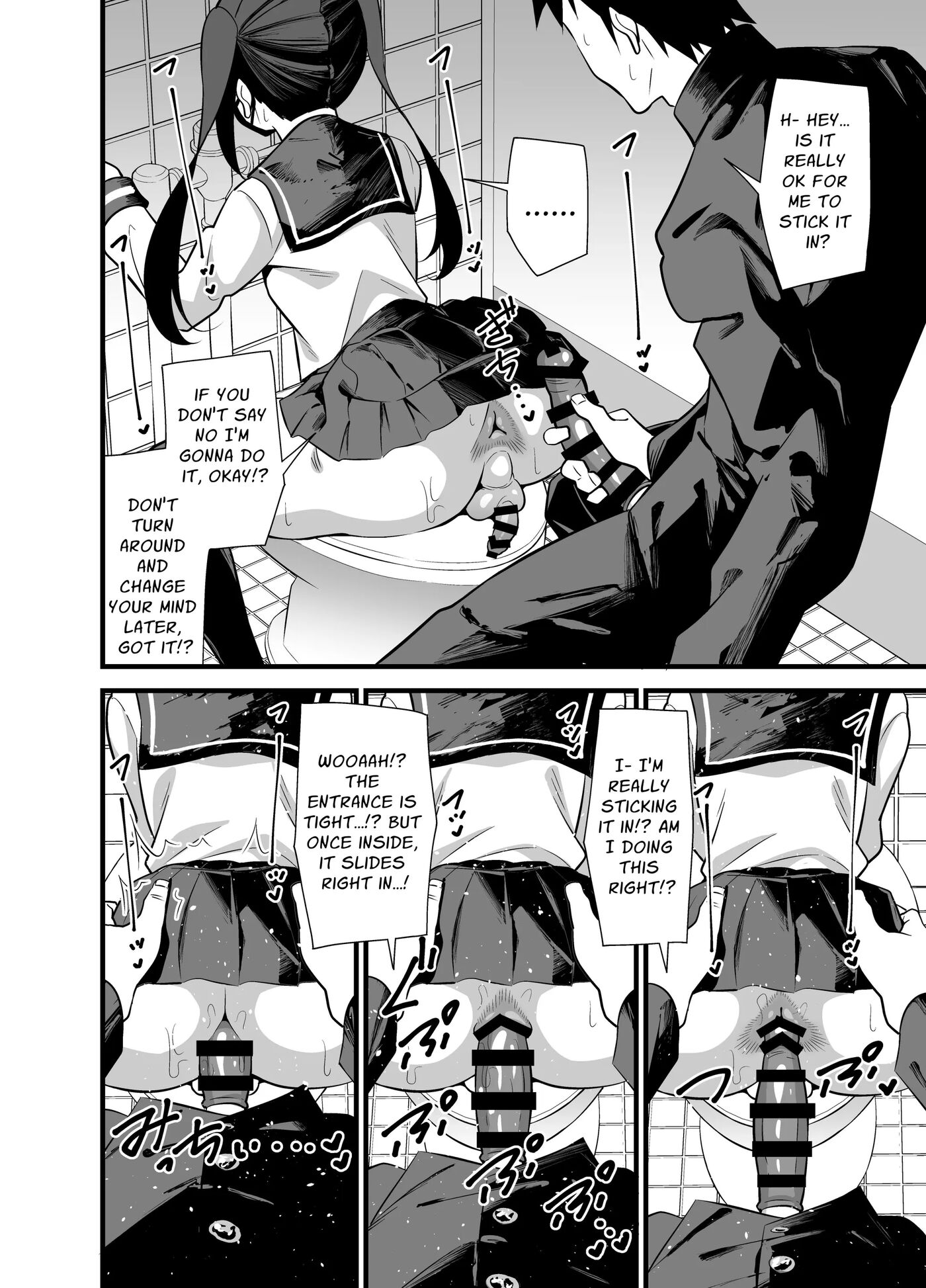 Cumdump Princess Of The Annex Building 3rd Floor Men's Toilet [yaoi] 1