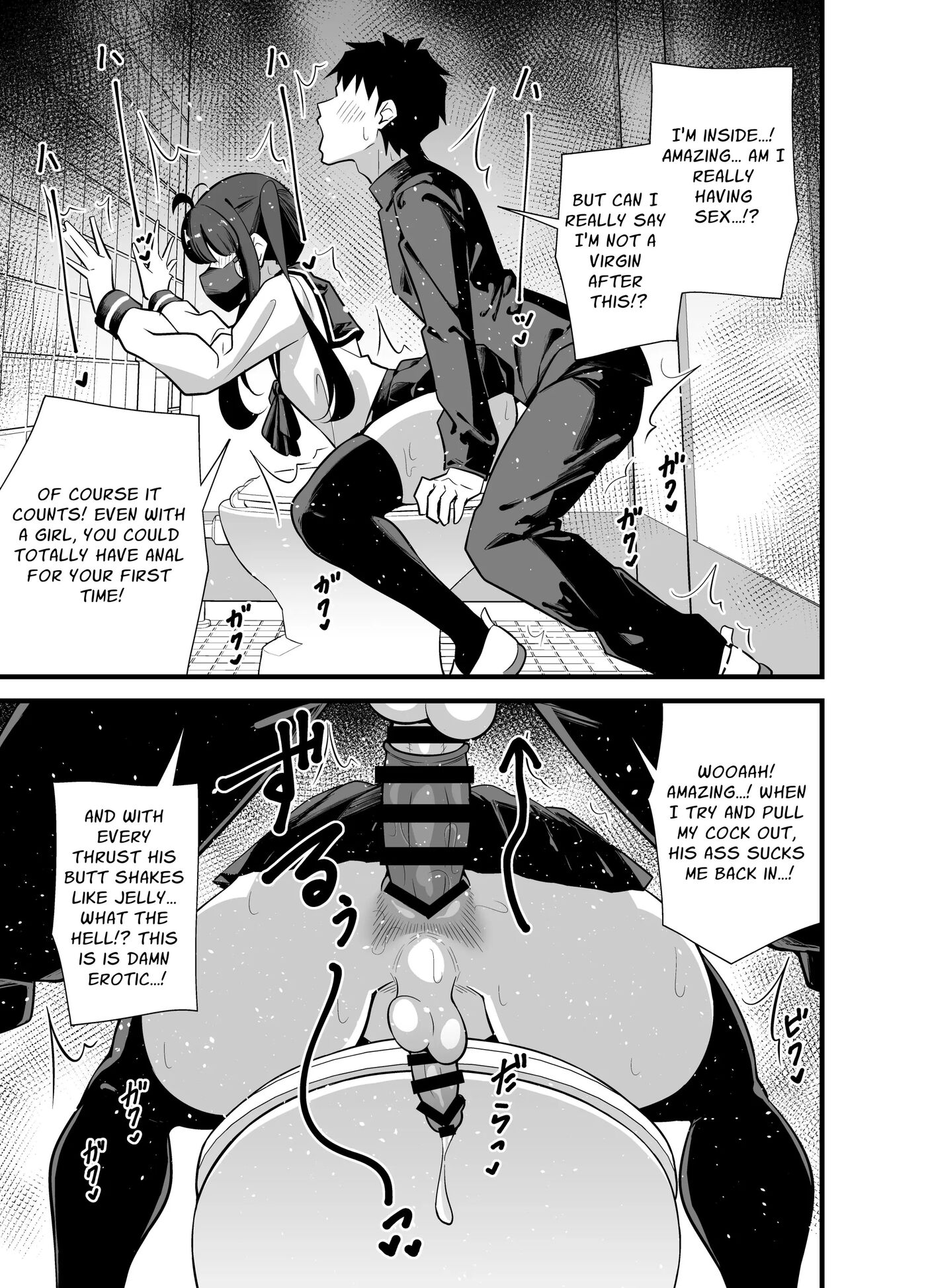 Cumdump Princess Of The Annex Building 3rd Floor Men's Toilet [yaoi] 1