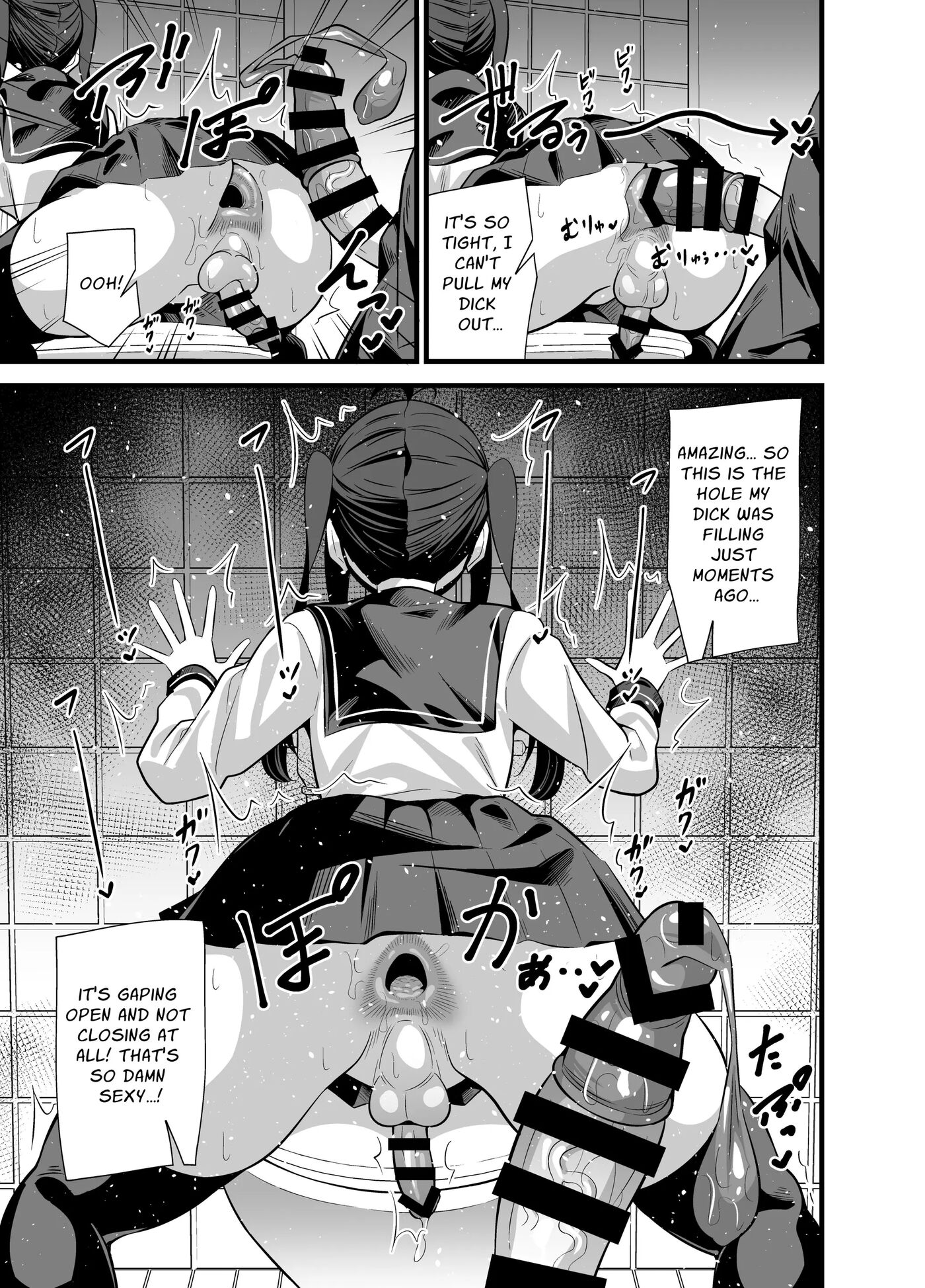 Cumdump Princess Of The Annex Building 3rd Floor Men's Toilet [yaoi] 1