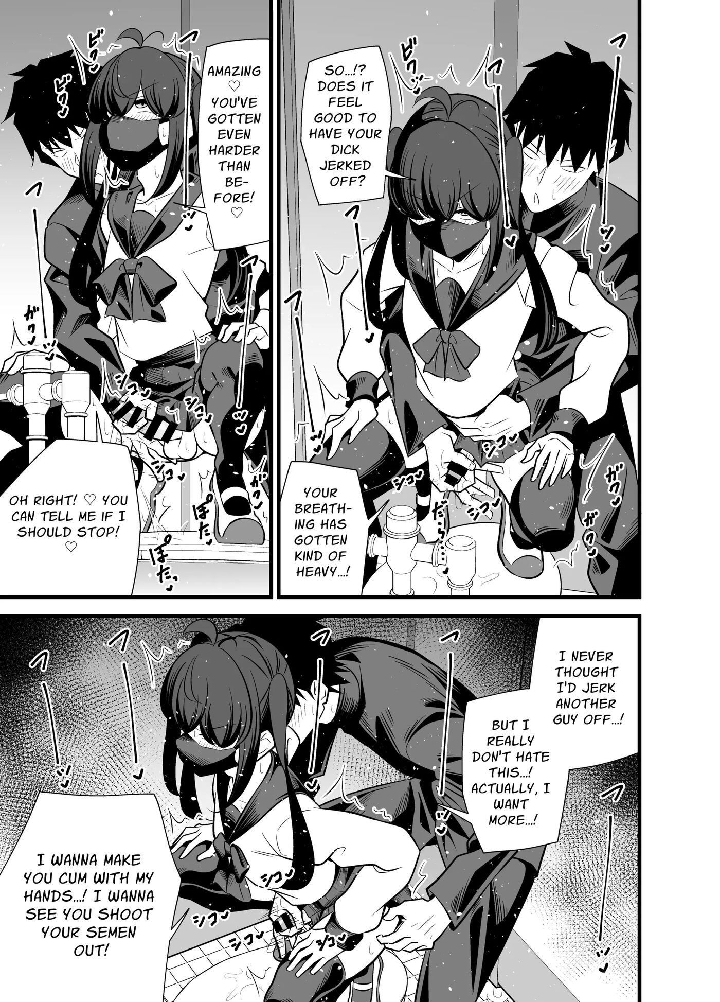 Cumdump Princess Of The Annex Building 3rd Floor Men's Toilet [yaoi] 1