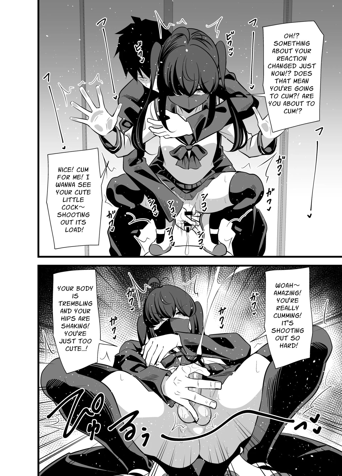 Cumdump Princess Of The Annex Building 3rd Floor Men's Toilet [yaoi] 1