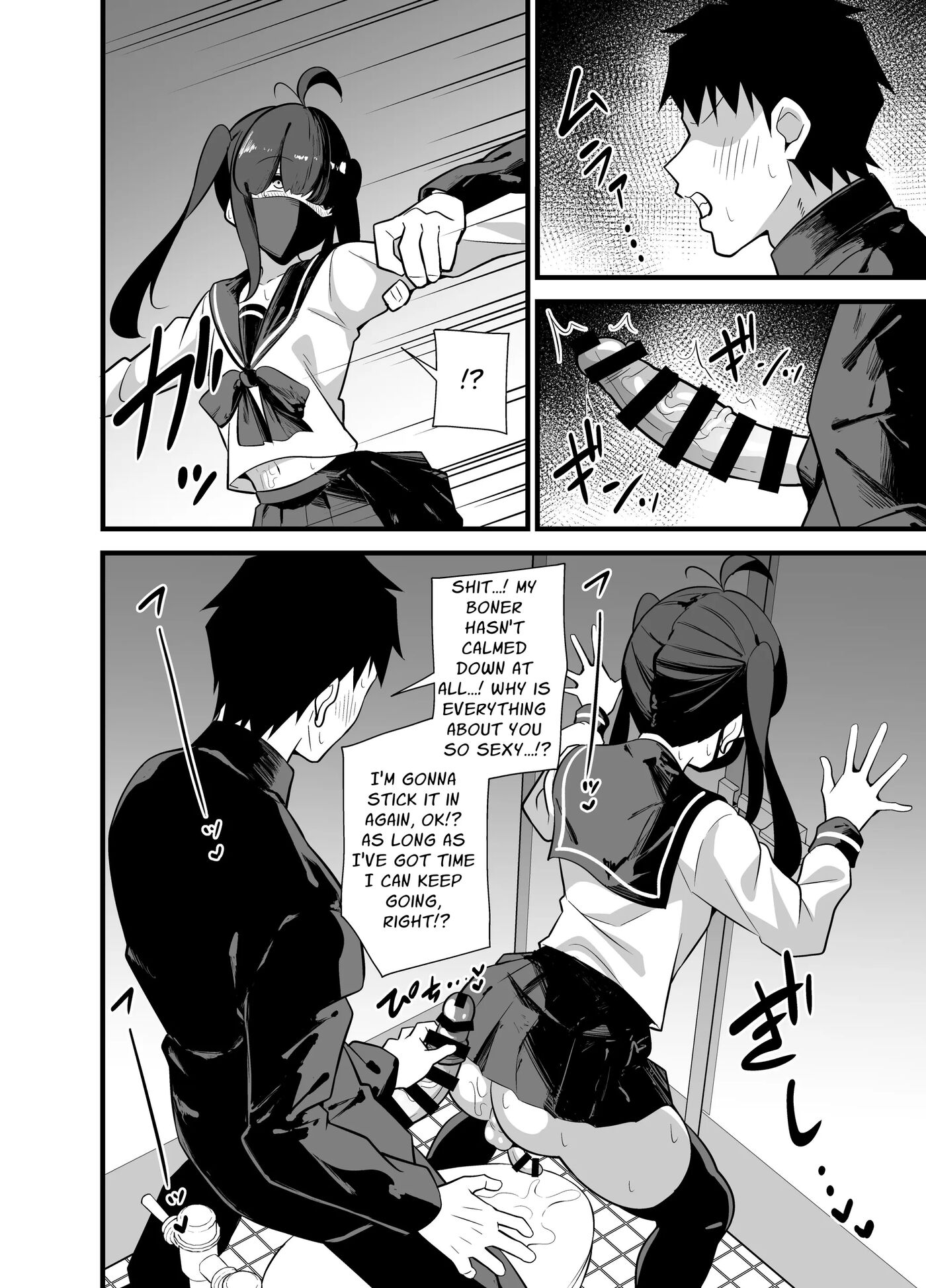 Cumdump Princess Of The Annex Building 3rd Floor Men's Toilet [yaoi] 1