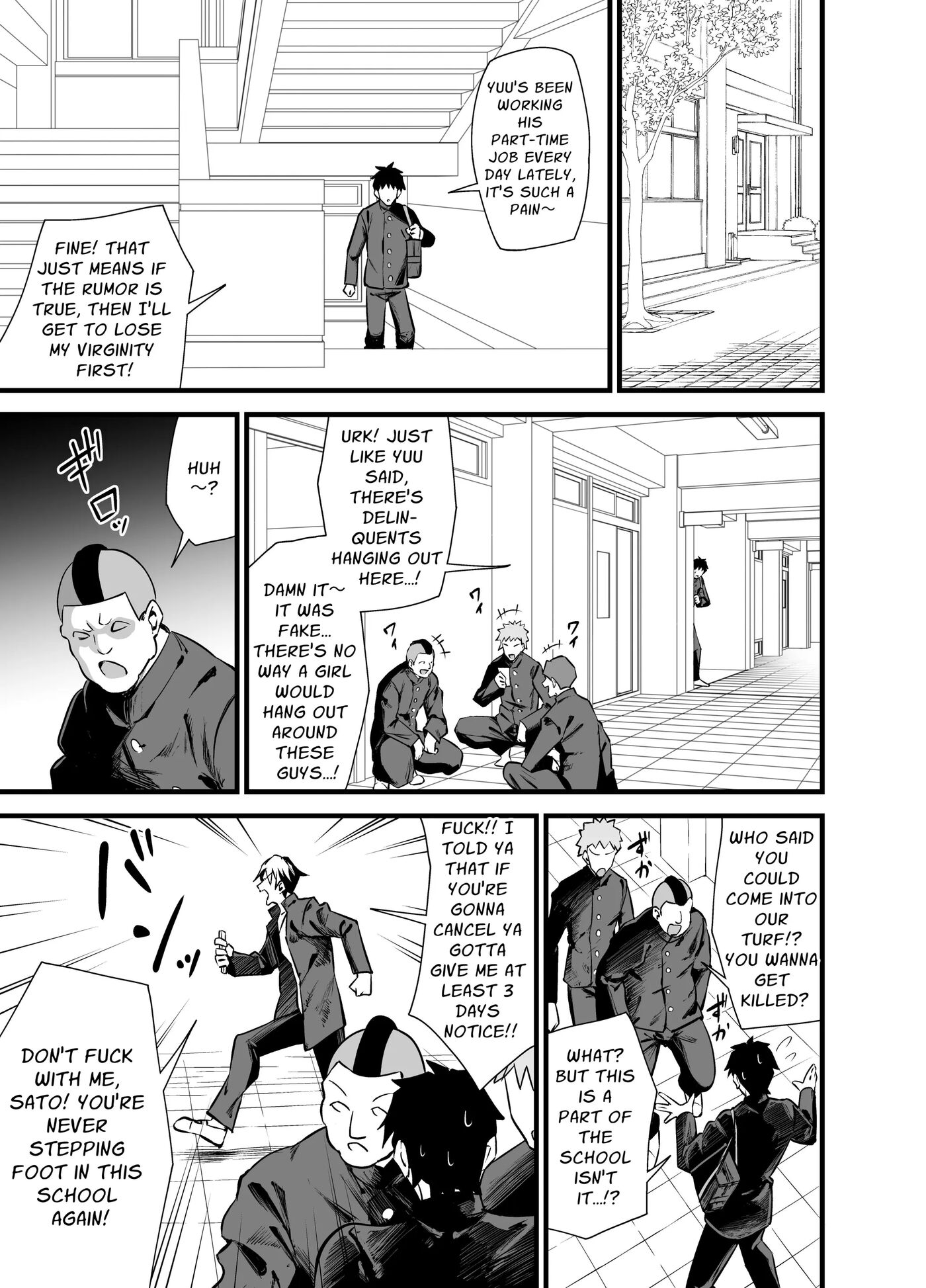 Cumdump Princess Of The Annex Building 3rd Floor Men's Toilet [yaoi] 1