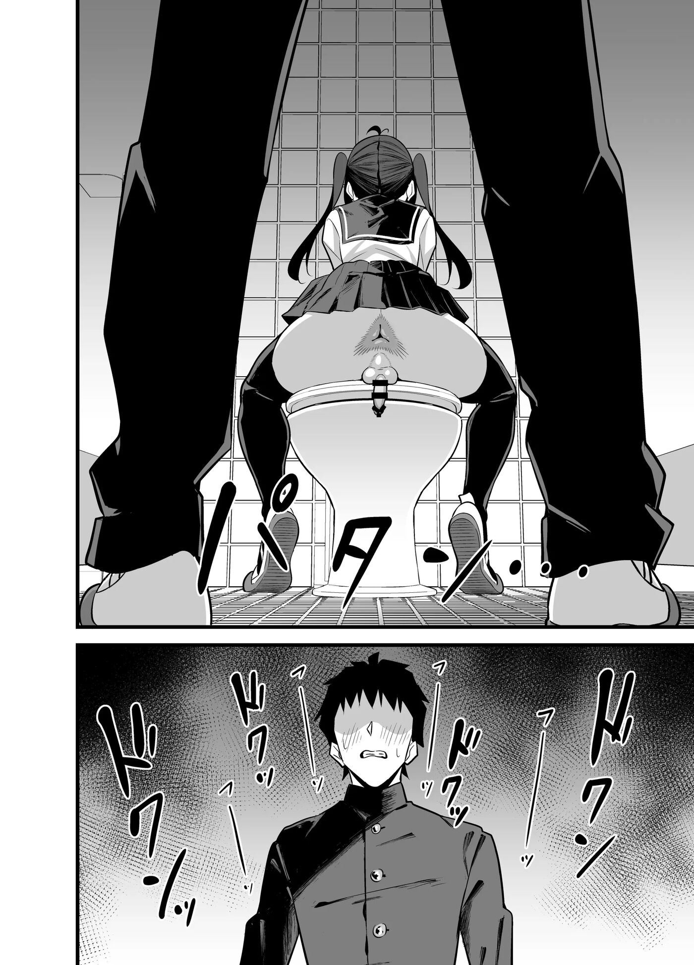 Cumdump Princess Of The Annex Building 3rd Floor Men's Toilet [yaoi] 1