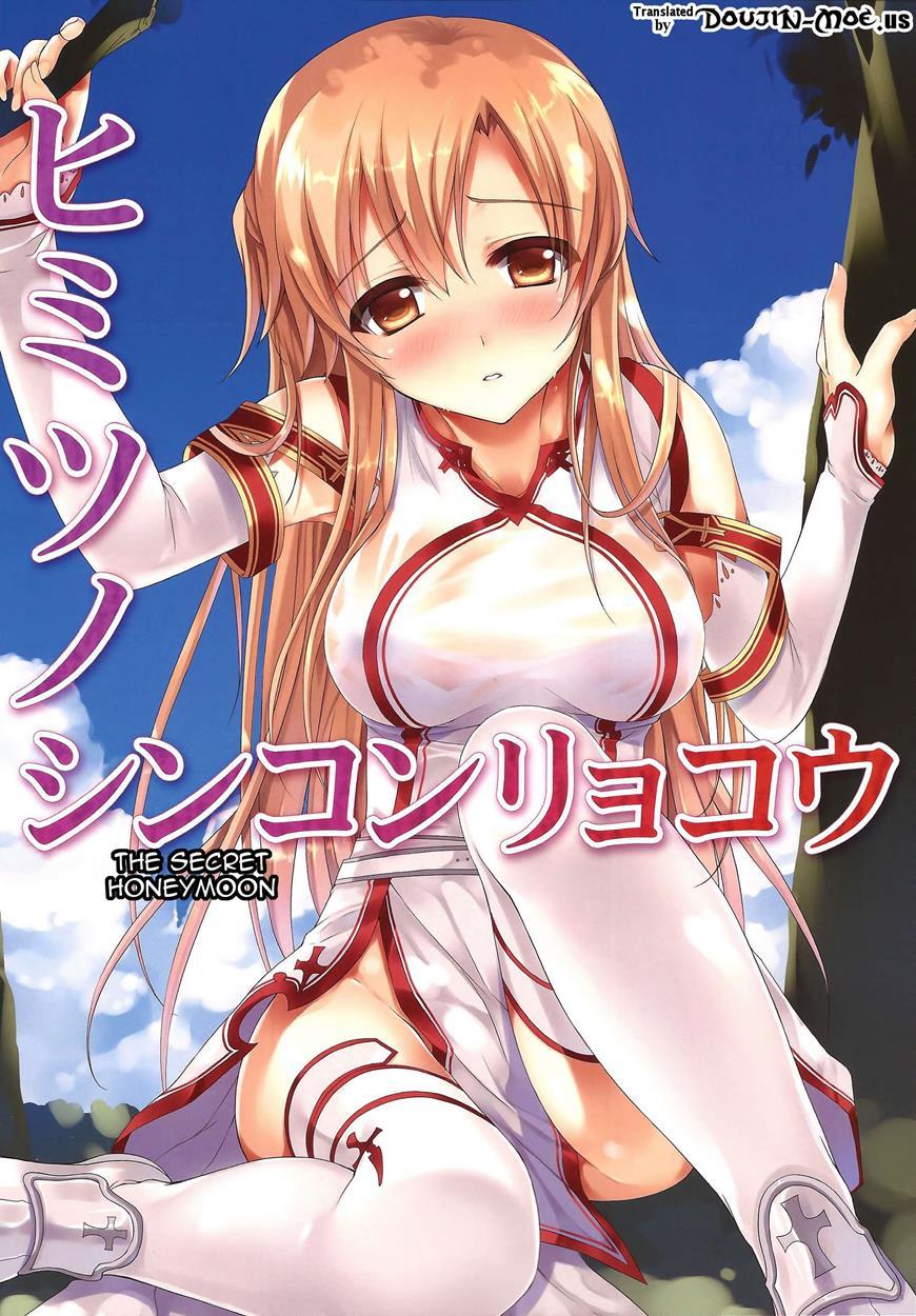Cumming Inside Asuna 100% Raw Chapter 1 Page 17