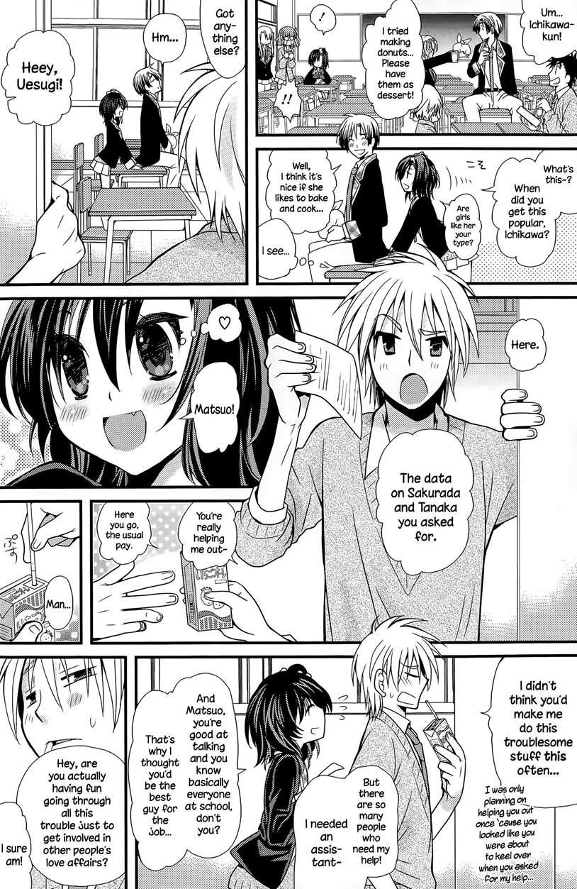 Cupid No Kimochi 1