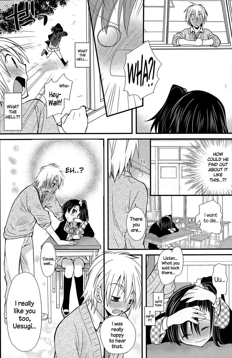 Cupid No Kimochi 1
