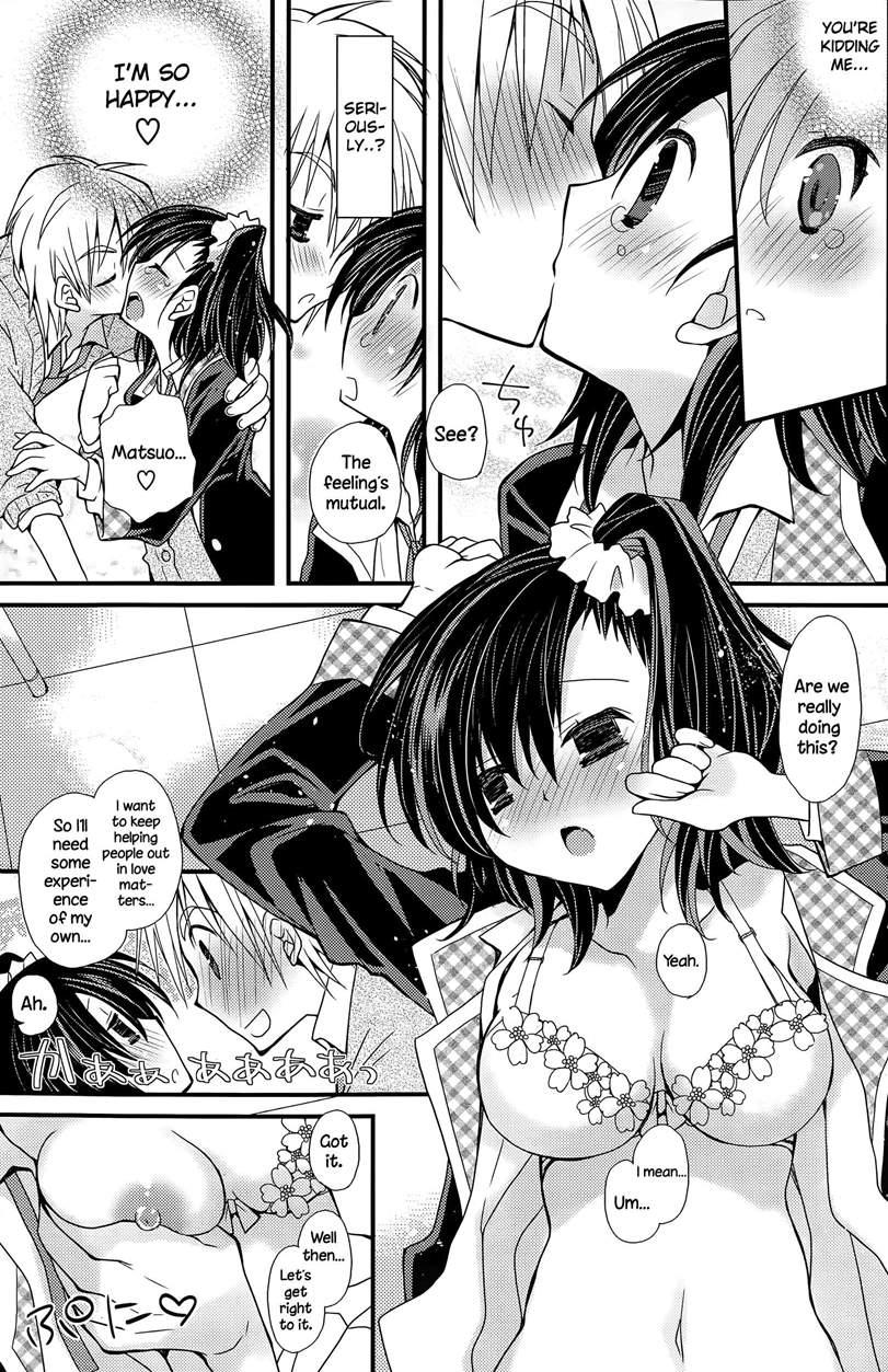 Cupid No Kimochi 1