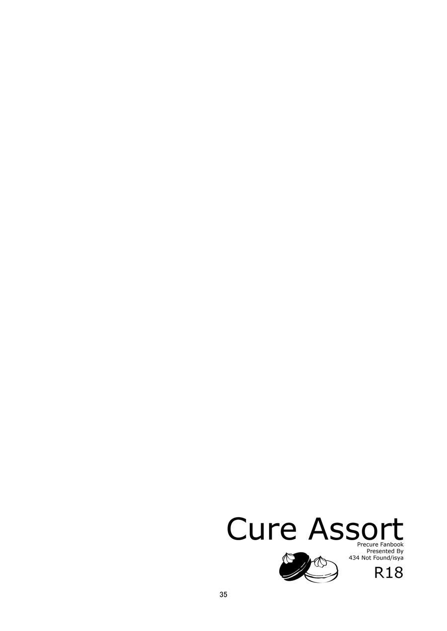 Cure Assort 1