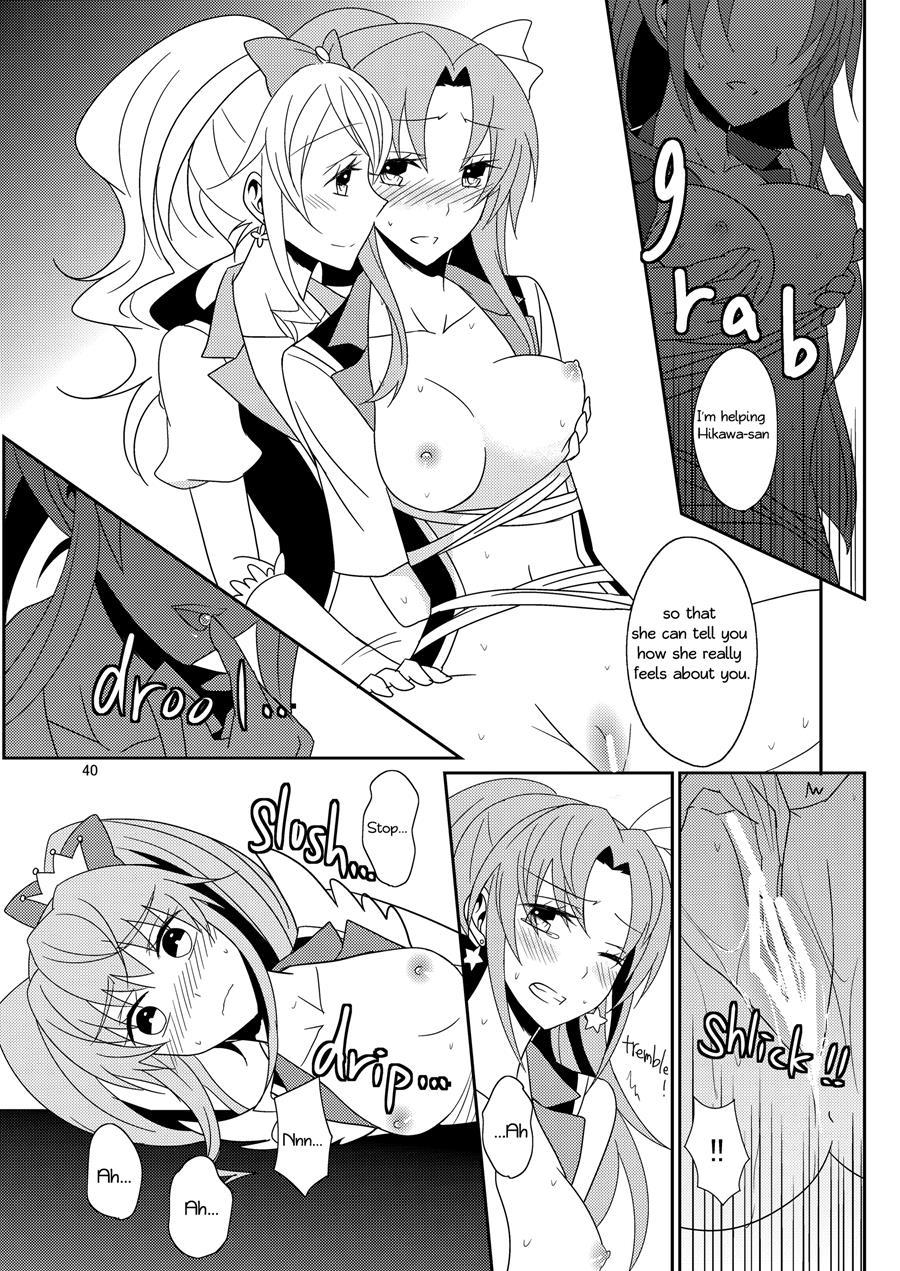 Cure Assort 1