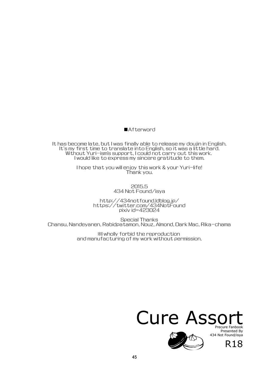 Cure Assort 1