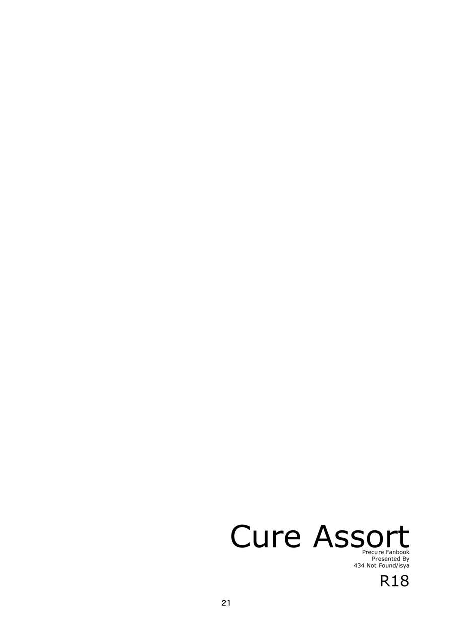 Cure Assort 2