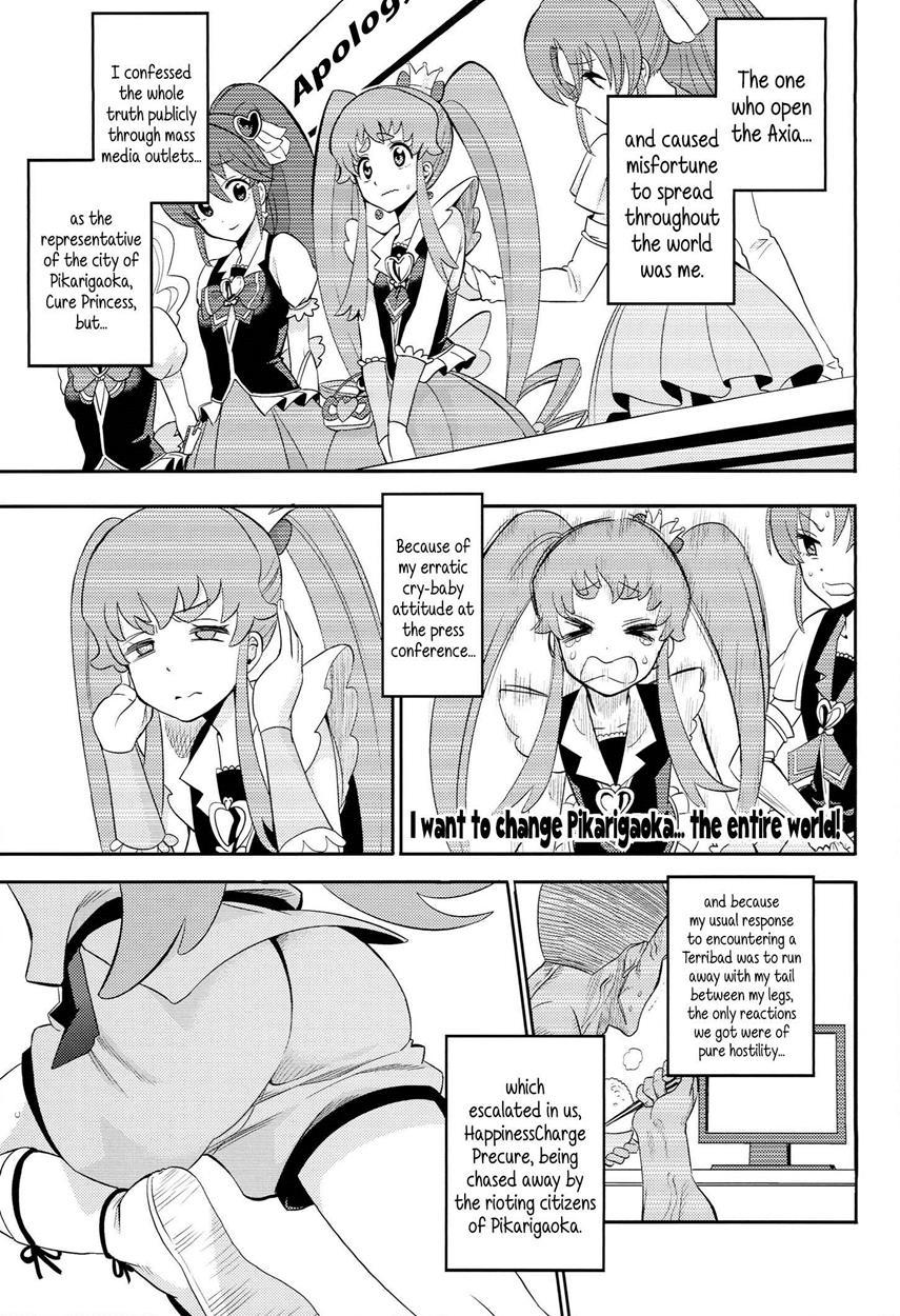 Cure Sex Line! 1