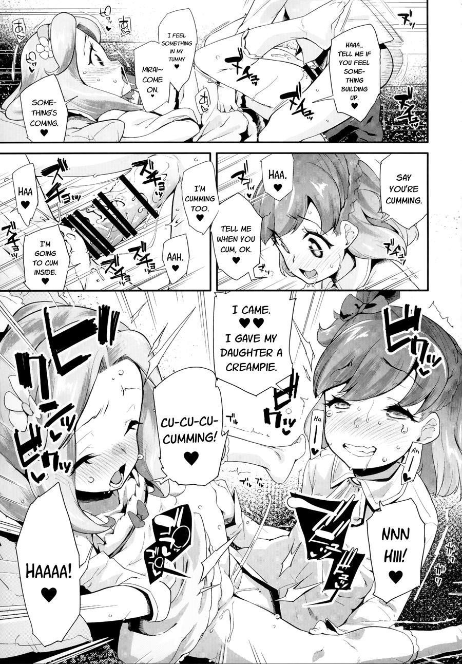 Cure Up Ra Pa Pa! Ha-chan No Noumiso Kowarechae! 1