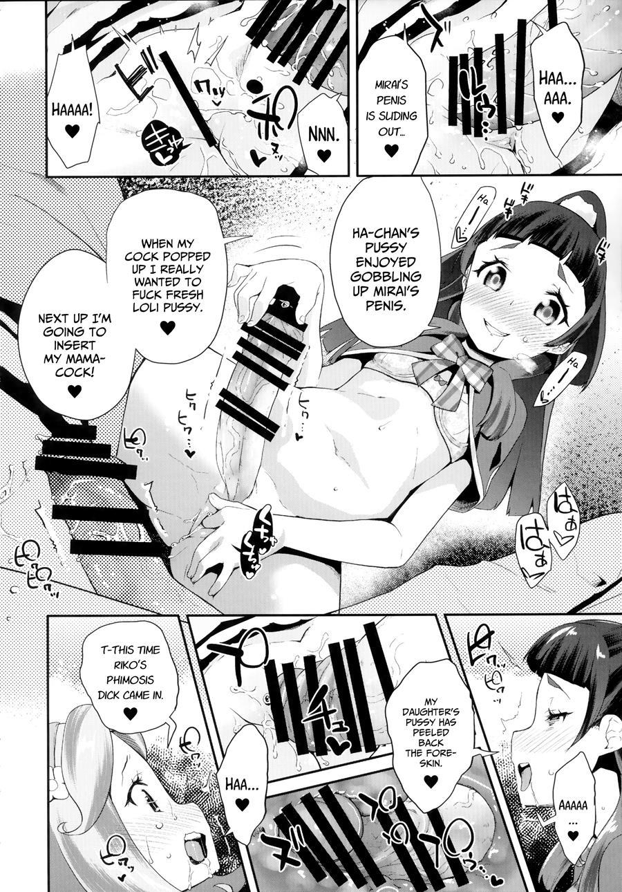 Cure Up Ra Pa Pa! Ha-chan No Noumiso Kowarechae! 1