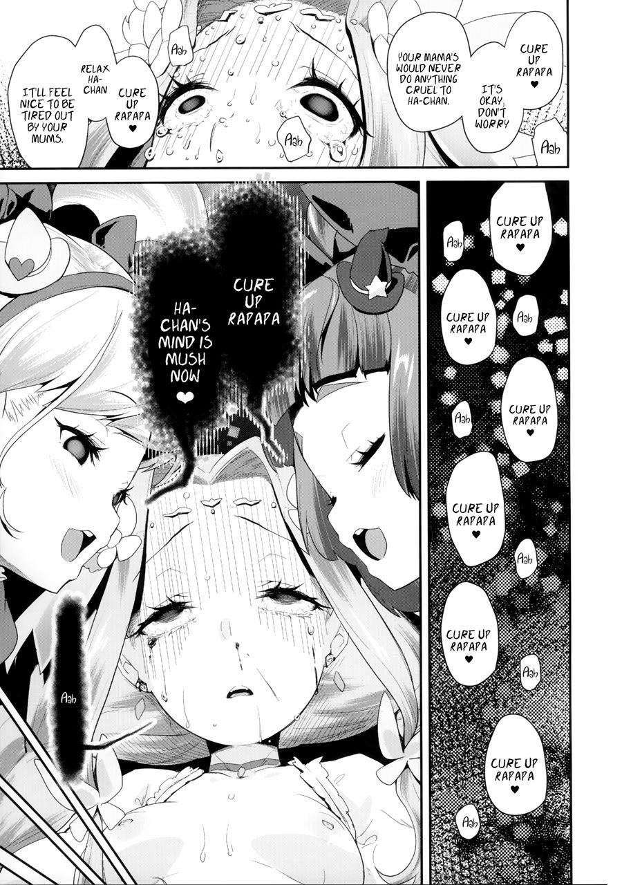 Cure Up Ra Pa Pa! Ha-chan No Noumiso Kowarechae! 1