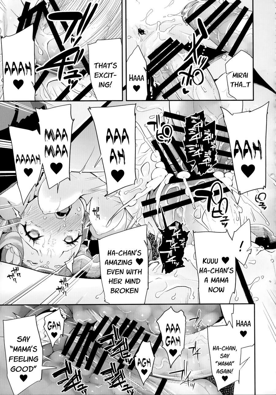 Cure Up Ra Pa Pa! Ha-chan No Noumiso Kowarechae! 1