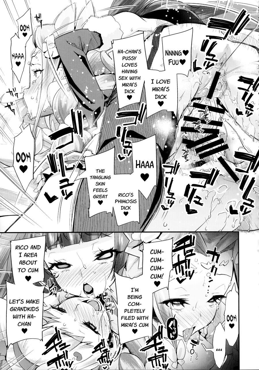 Cure Up Ra Pa Pa! Ha-chan No Noumiso Kowarechae! 1