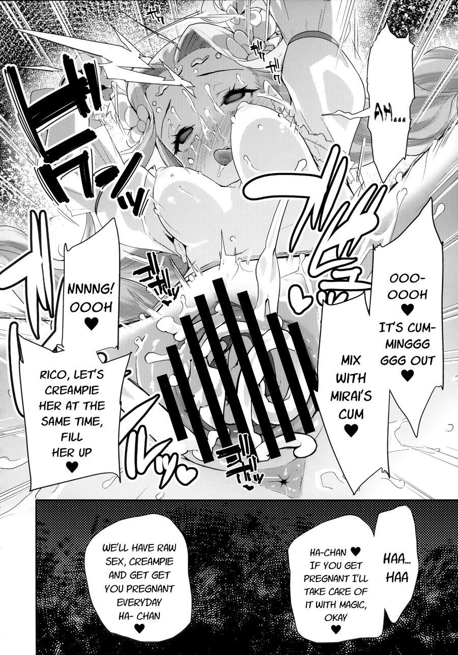 Cure Up Ra Pa Pa! Ha-chan No Noumiso Kowarechae! 1