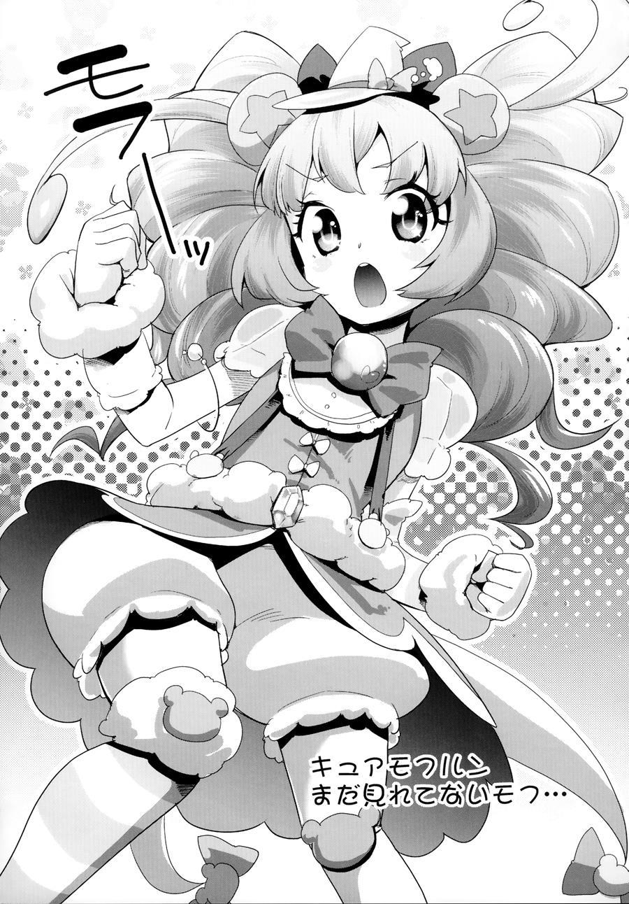 Cure Up Ra Pa Pa! Ha-chan No Noumiso Kowarechae! 1