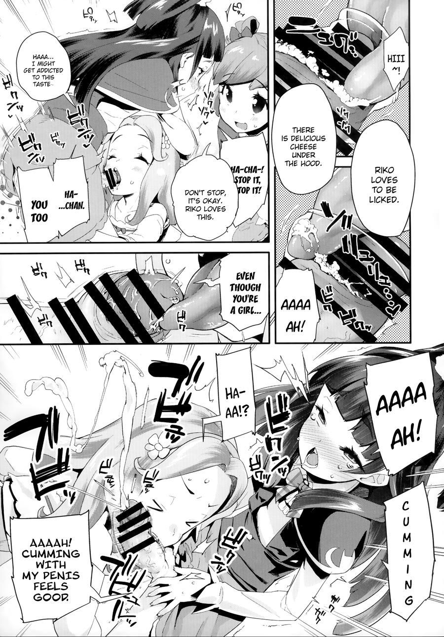 Cure Up Ra Pa Pa! Ha-chan No Noumiso Kowarechae! 1