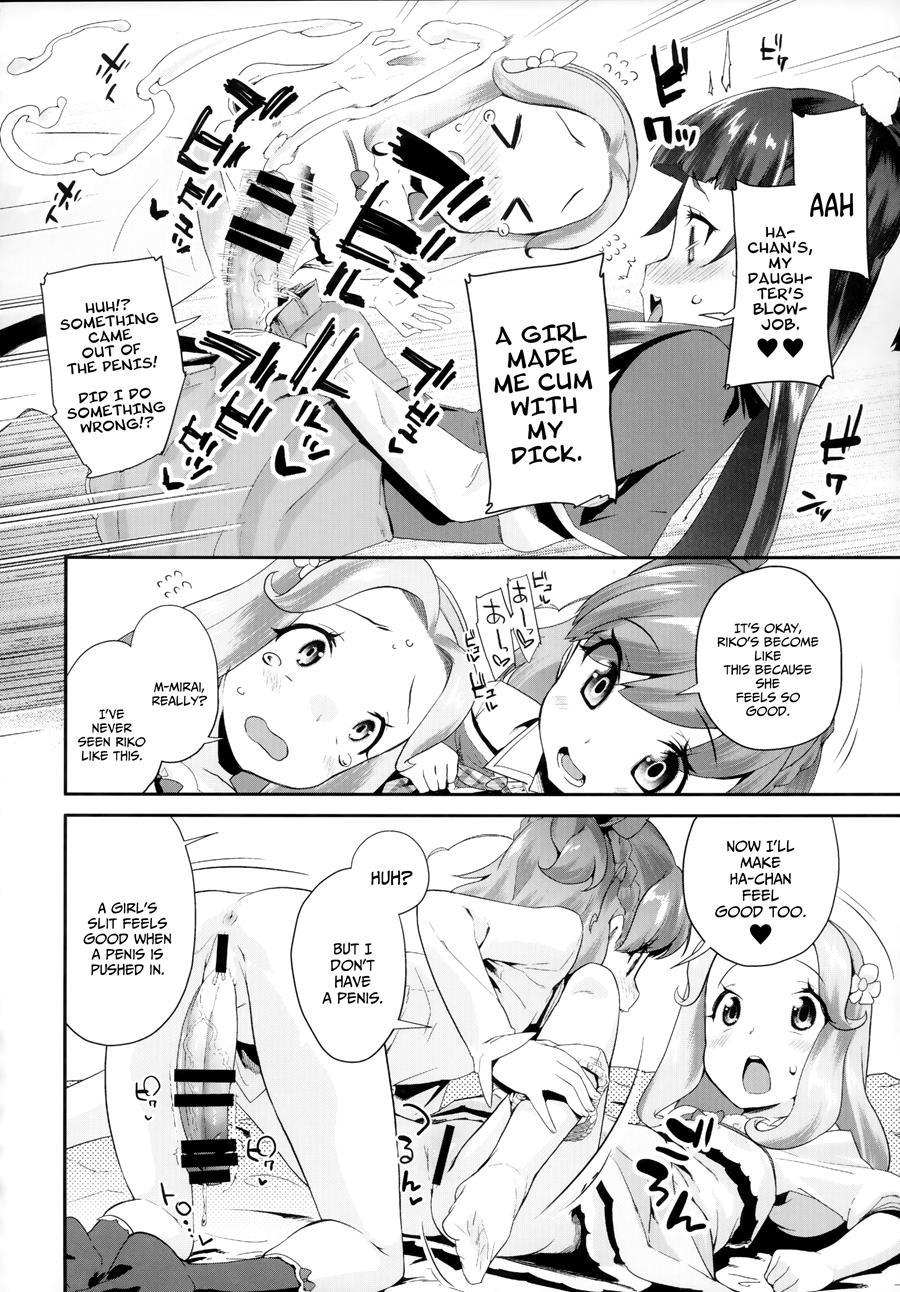 Cure Up Ra Pa Pa! Ha-chan No Noumiso Kowarechae! 1