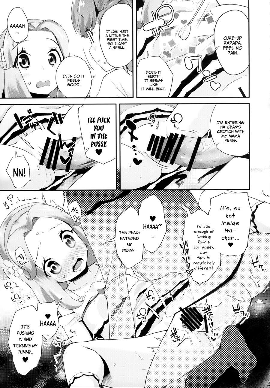Cure Up Ra Pa Pa! Ha-chan No Noumiso Kowarechae! 1