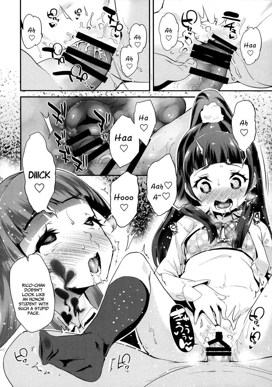 Cure Up Ra Pa Pa! Ha-chan No Noumiso Kowarechae! 2