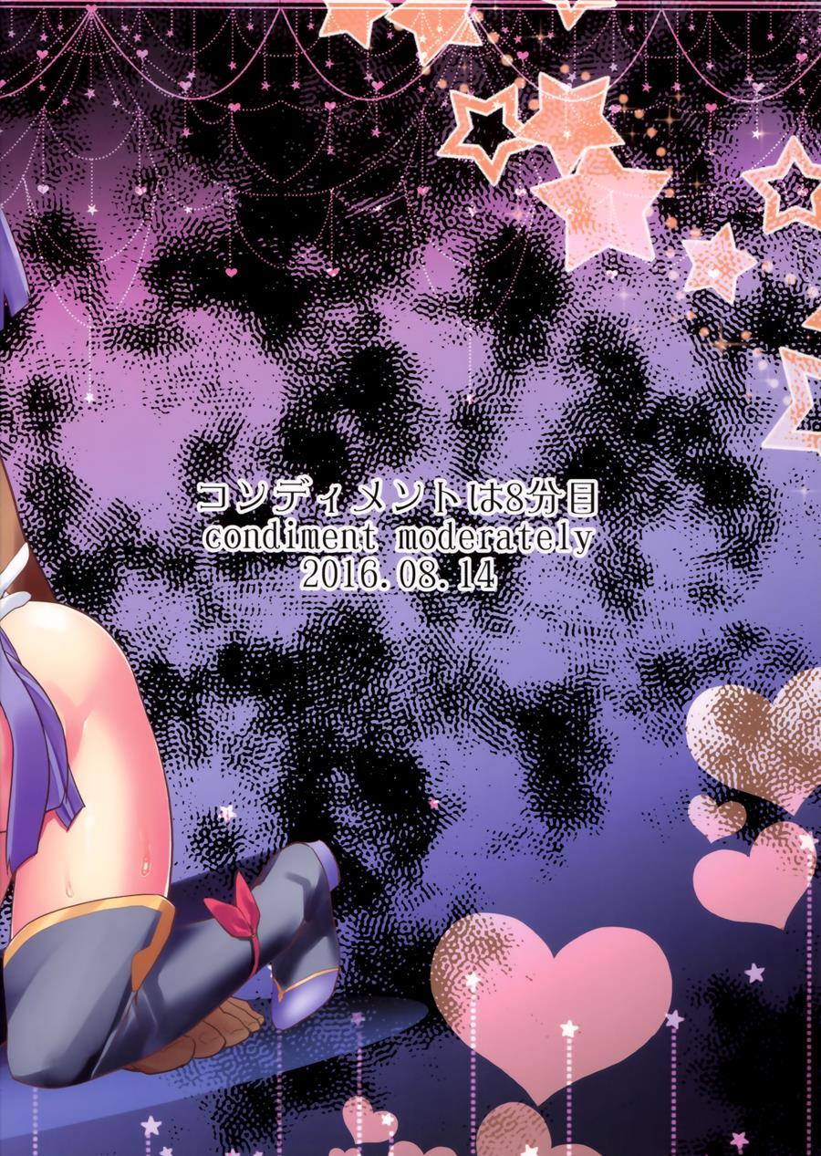 Cure Up Ra Pa Pa! Ha-chan No Noumiso Kowarechae! 2
