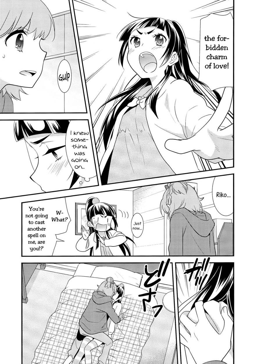 Cure Up Secret Treasure Island 1