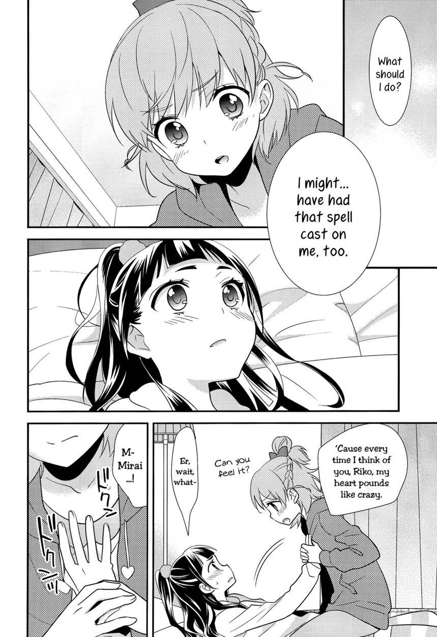 Cure Up Secret Treasure Island 1