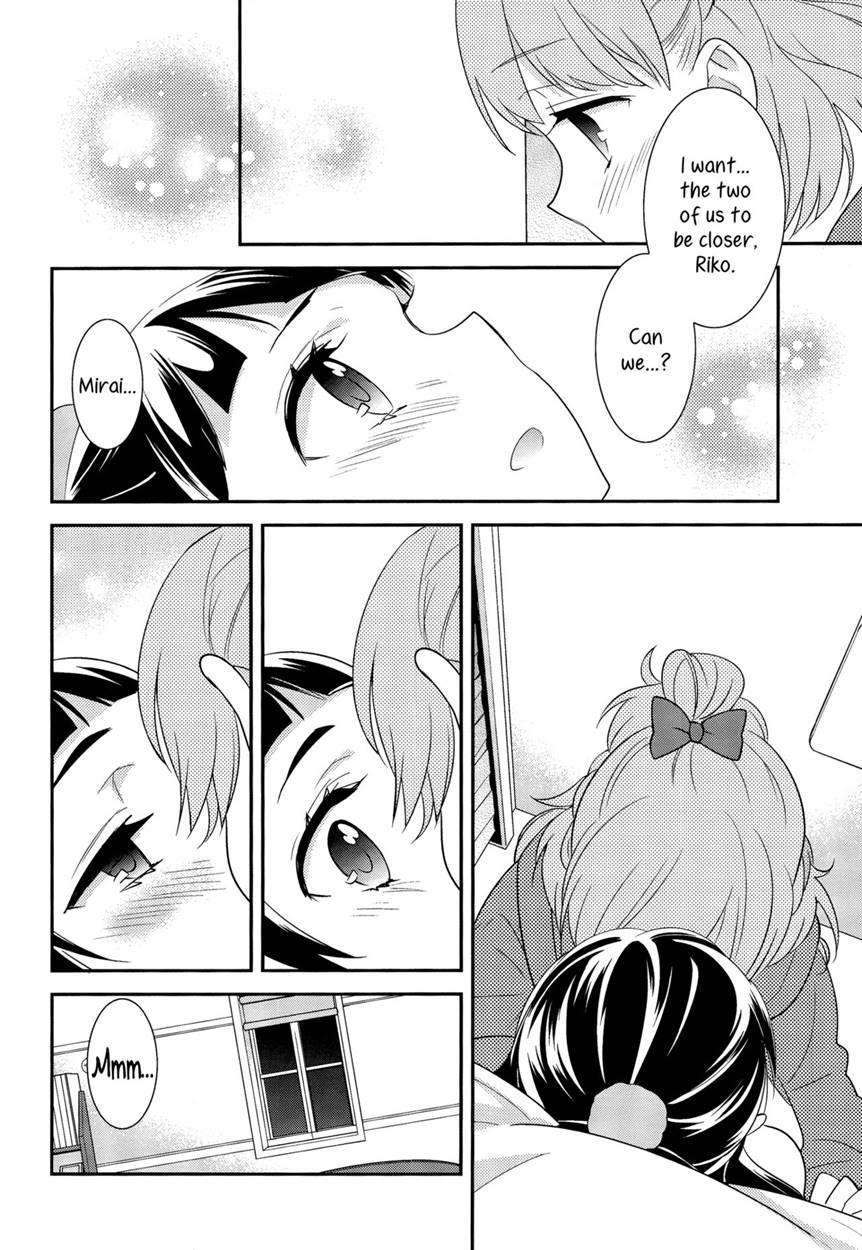Cure Up Secret Treasure Island 1