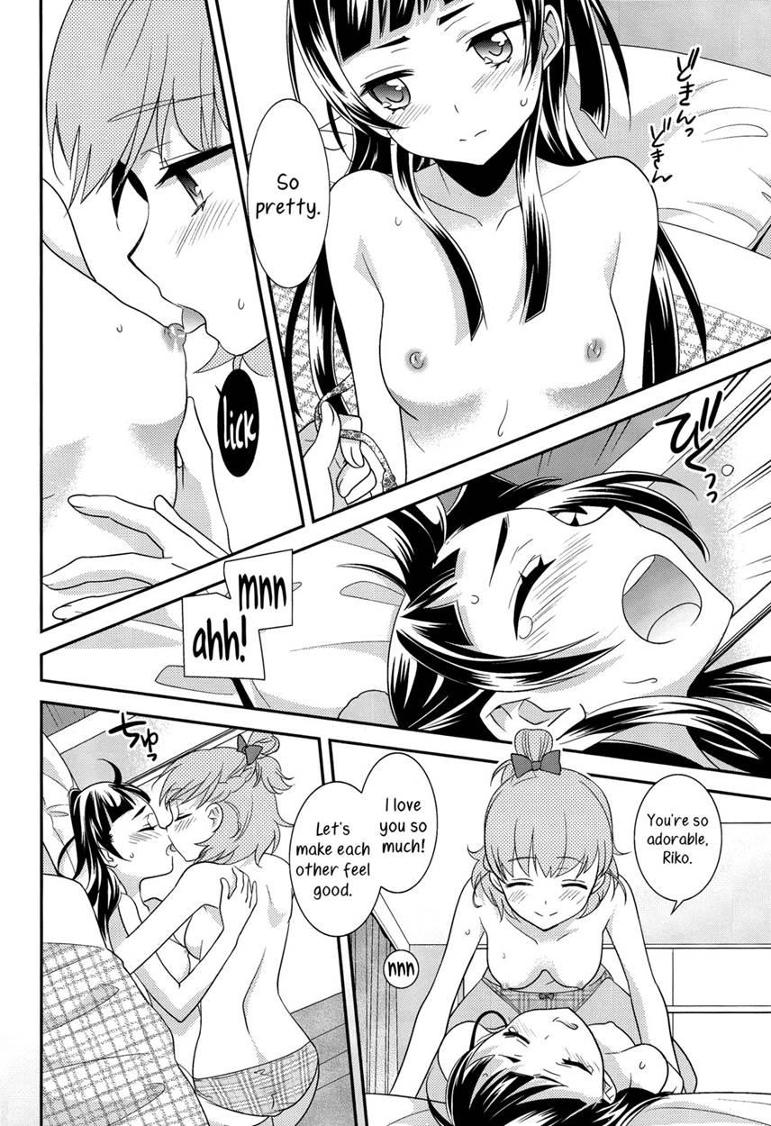 Cure Up Secret Treasure Island 1