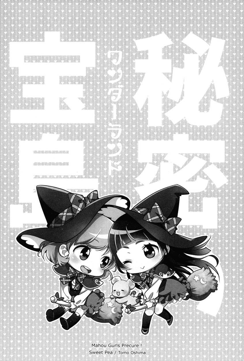 Cure Up Secret Treasure Island 1