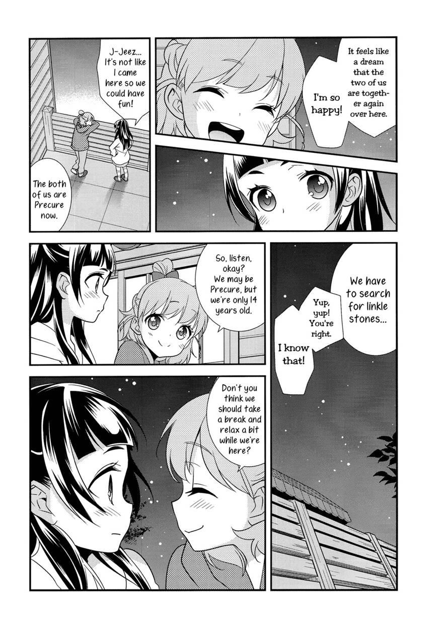 Cure Up Secret Treasure Island 1