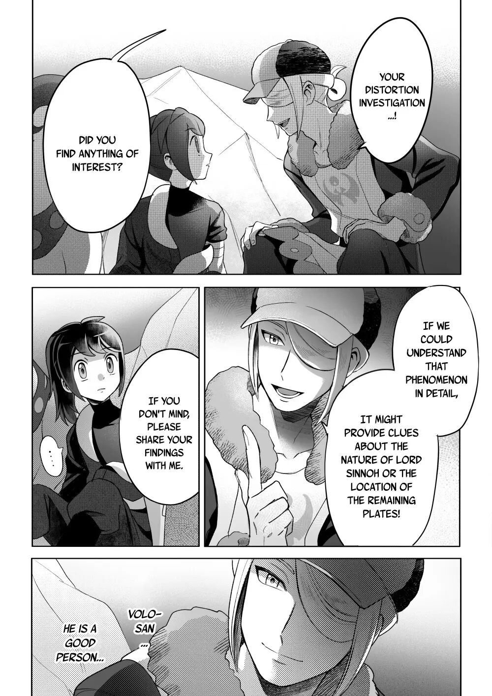 Curiosity (pokemon) [yaoi] 1